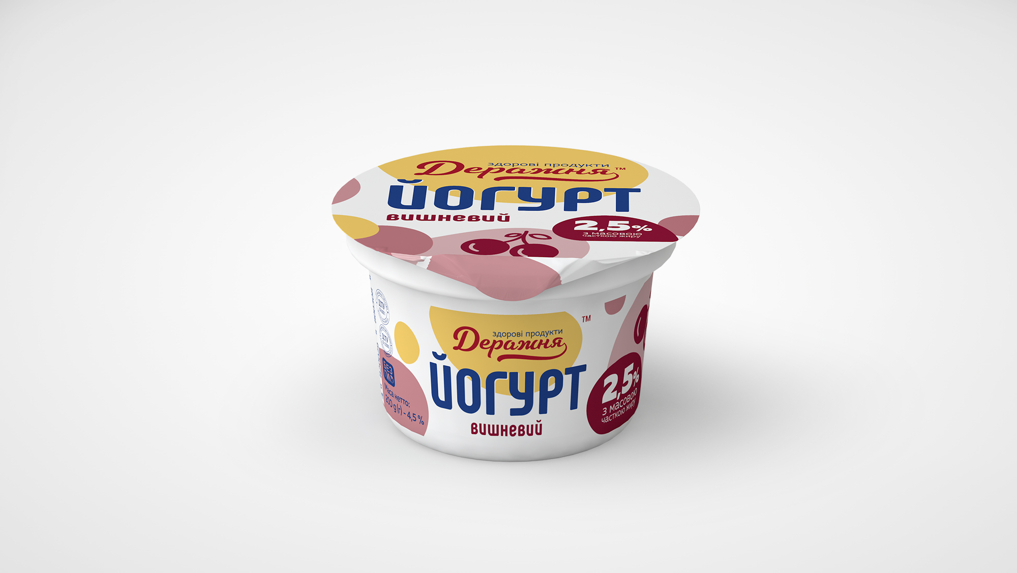 Йогурт питний ДЕРАЖНЯ вишня, 2,5%, 200 г